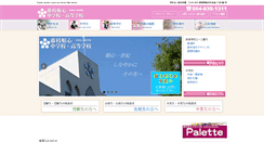 Desktop Screenshot of fgjunshin.net