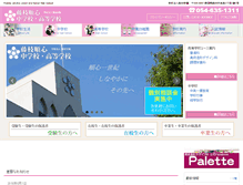 Tablet Screenshot of fgjunshin.net